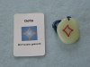 (Bild für) Talisman Delta